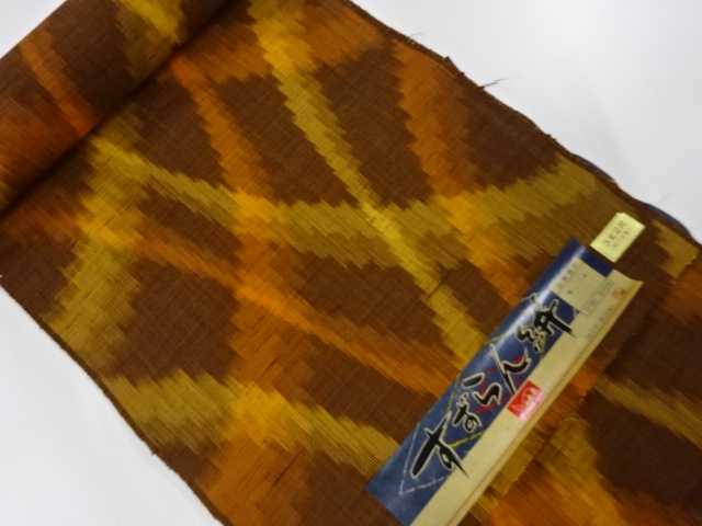 Japanese Kimono / Others (Bolt etc) Wool